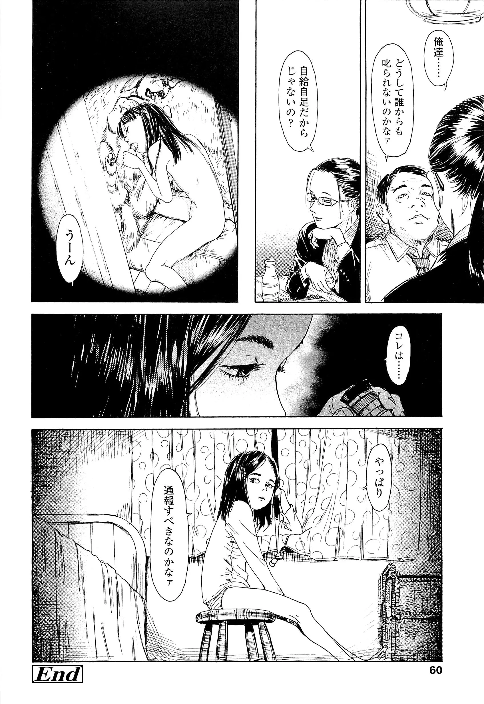 웹툰 이미지 63