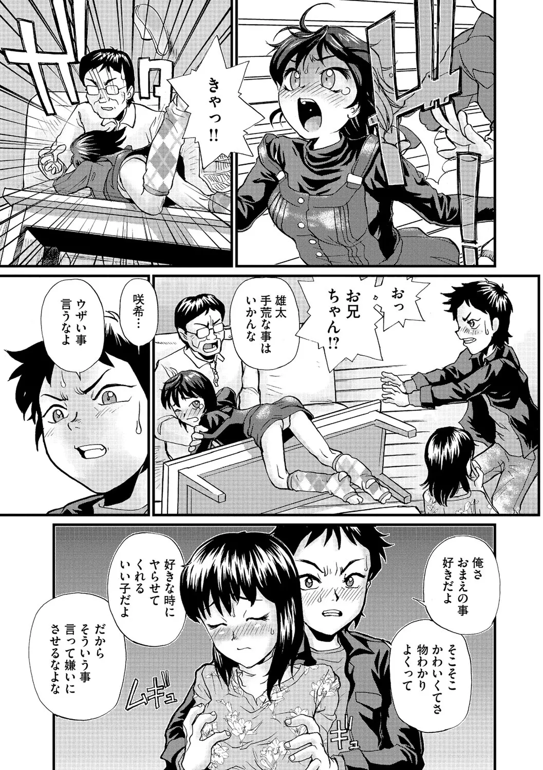 웹툰 이미지 117
