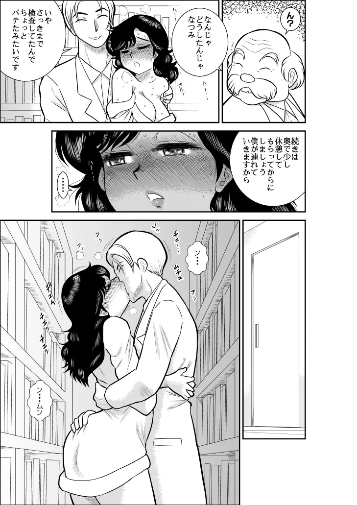 웹툰 이미지 22