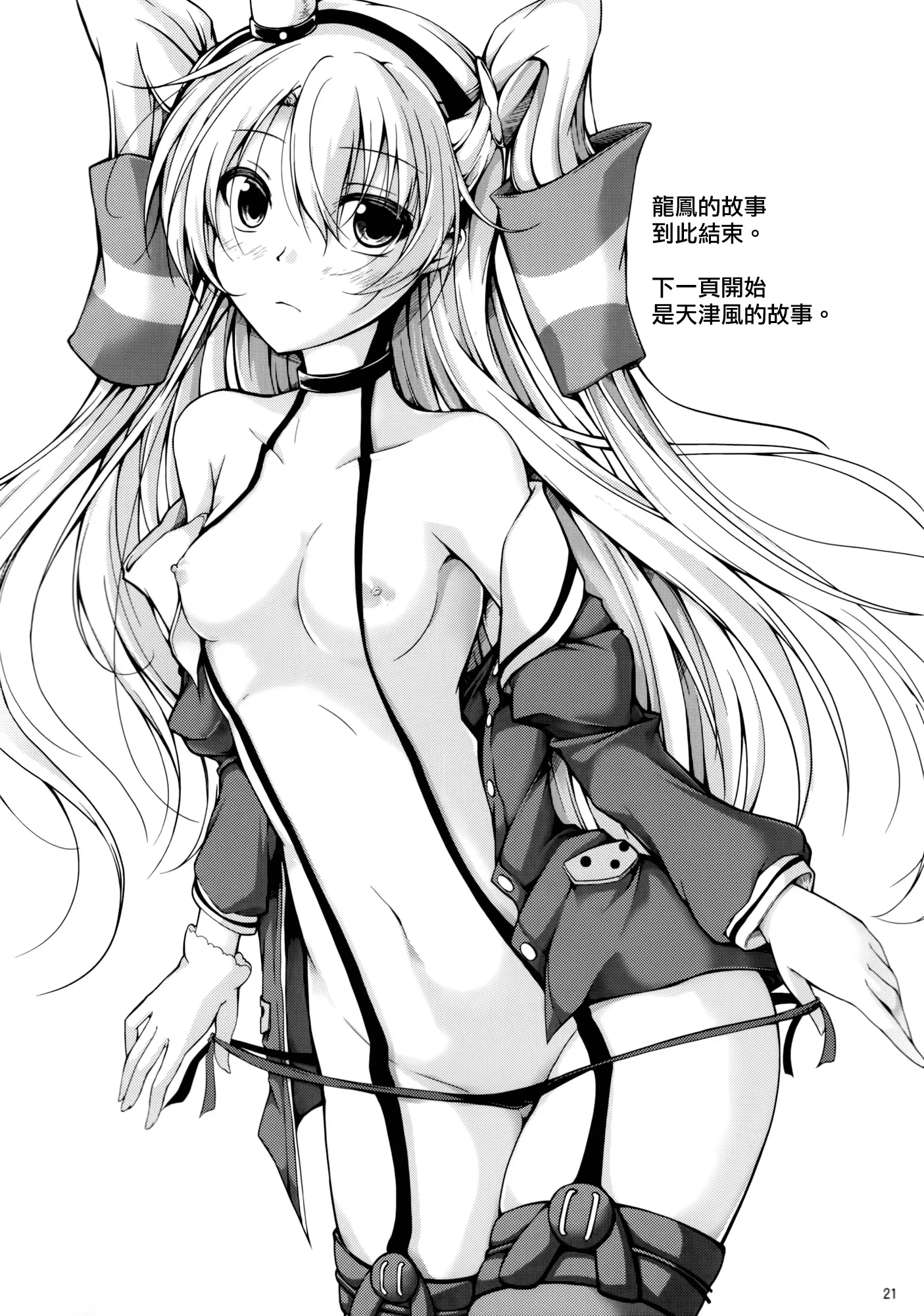웹툰 이미지 20