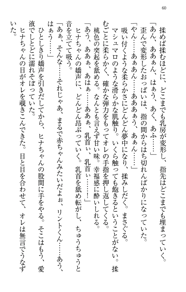 웹툰 이미지 69