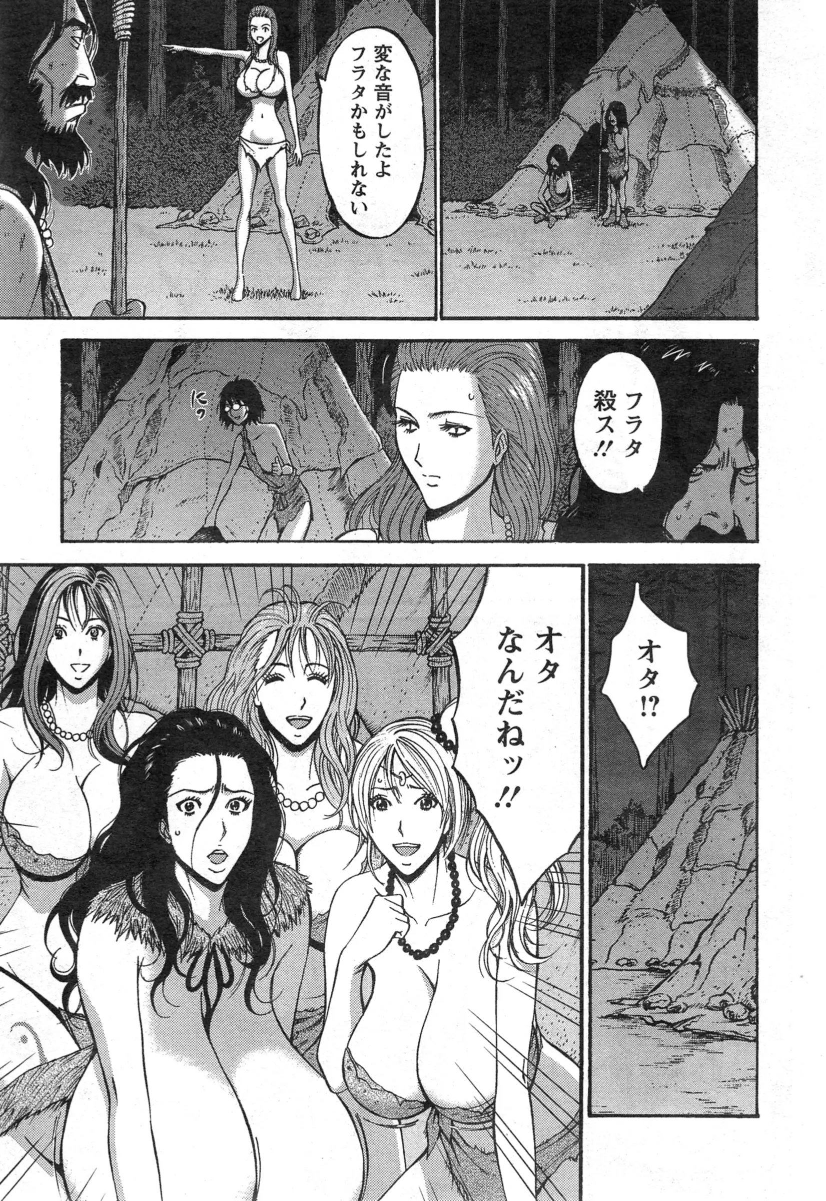 웹툰 이미지 29