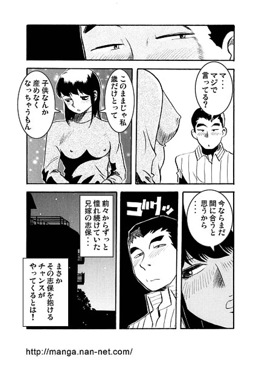 웹툰 이미지 7