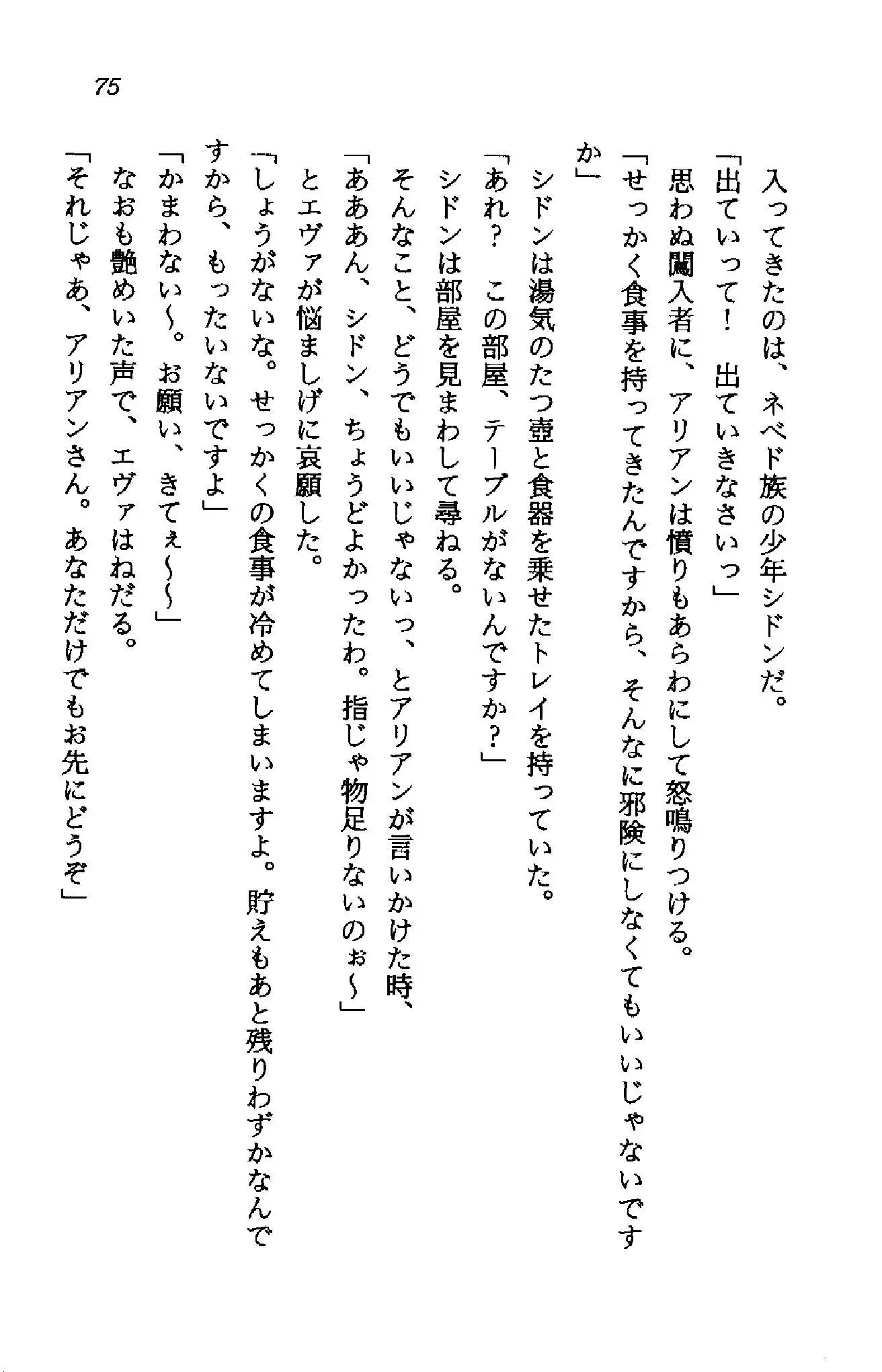 웹툰 이미지 73