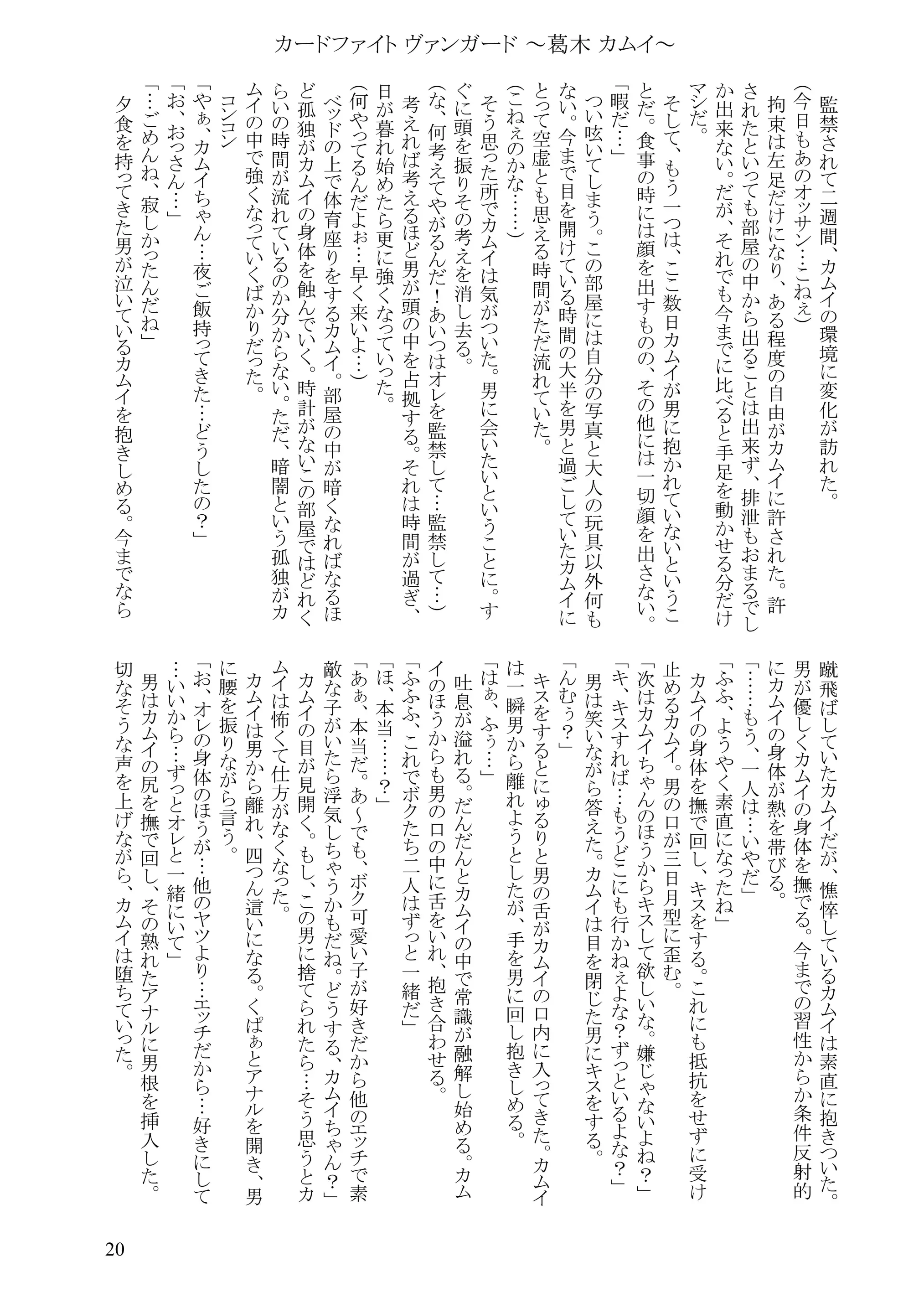 웹툰 이미지 18