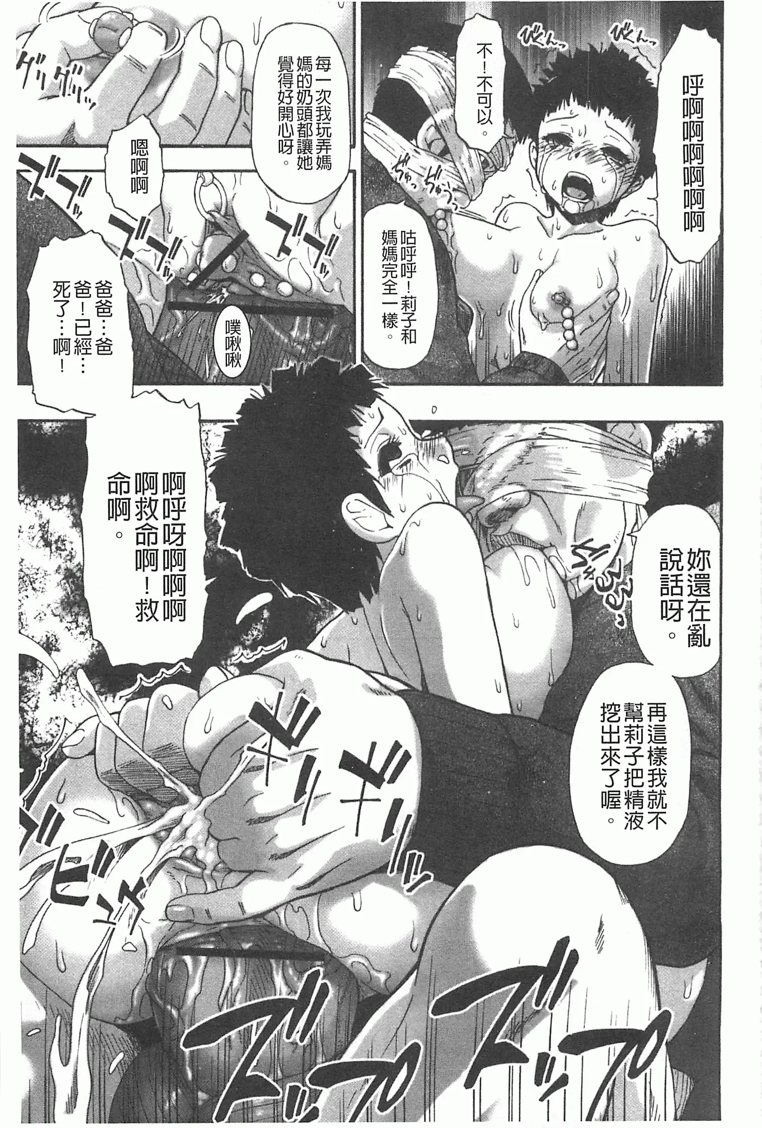 웹툰 이미지 155