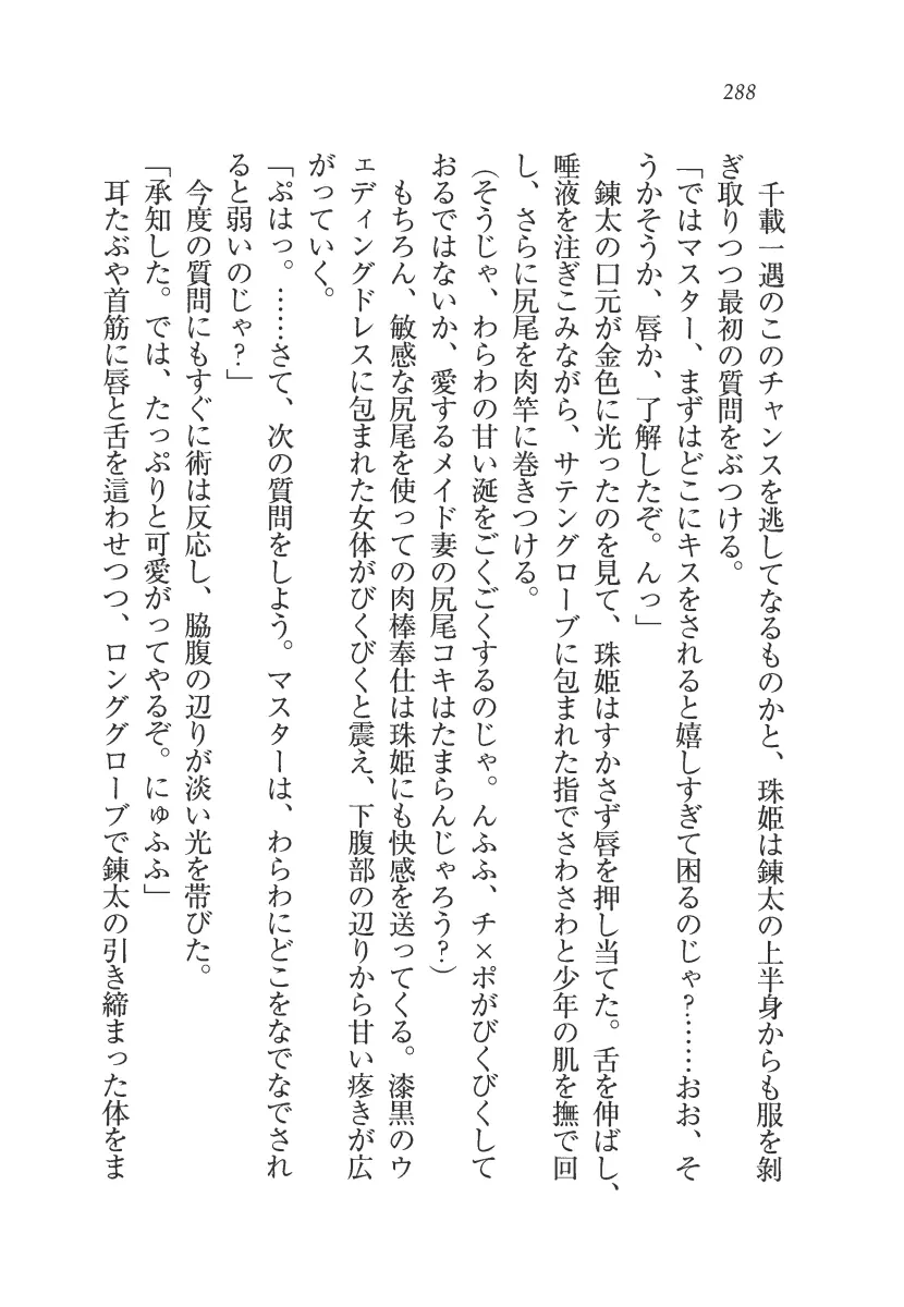 웹툰 이미지 288