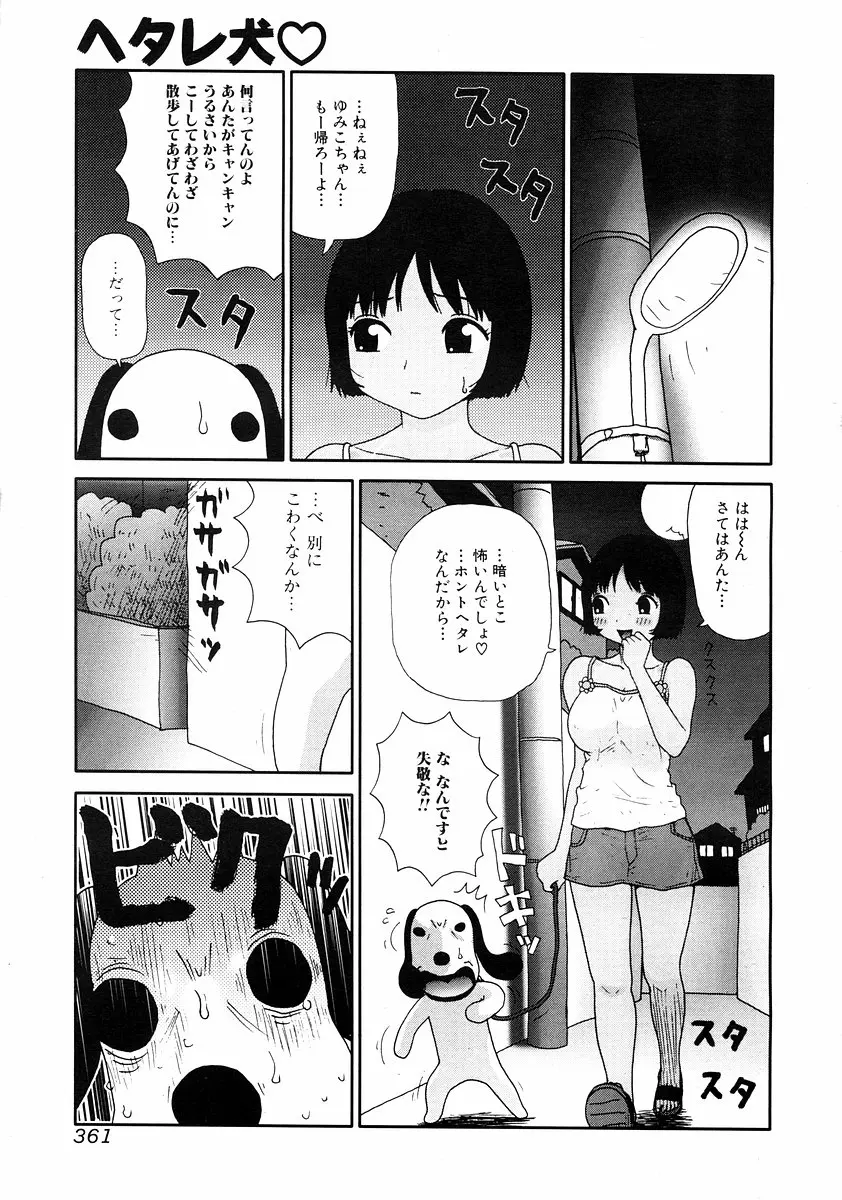 웹툰 이미지 358