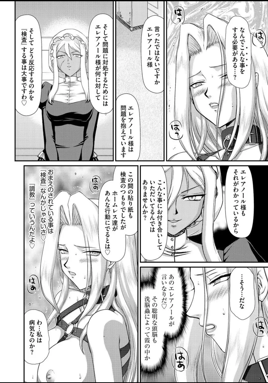 웹툰 이미지 118