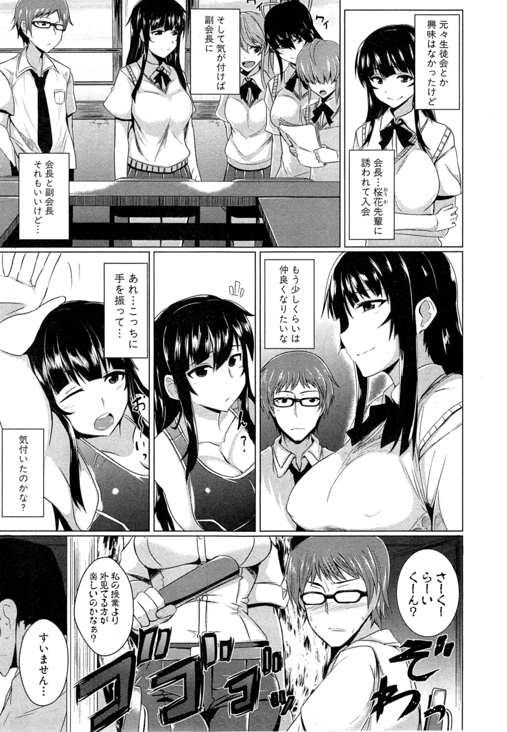 웹툰 이미지 288