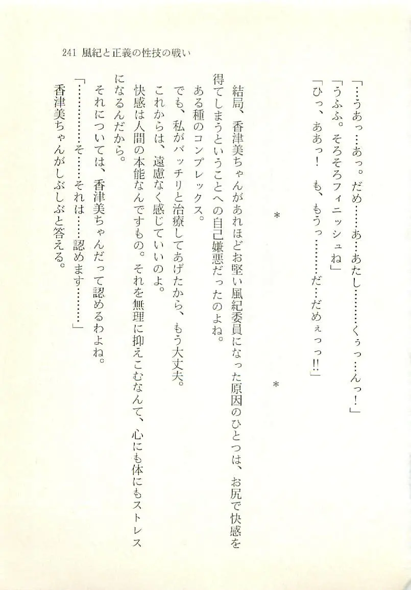 웹툰 이미지 241