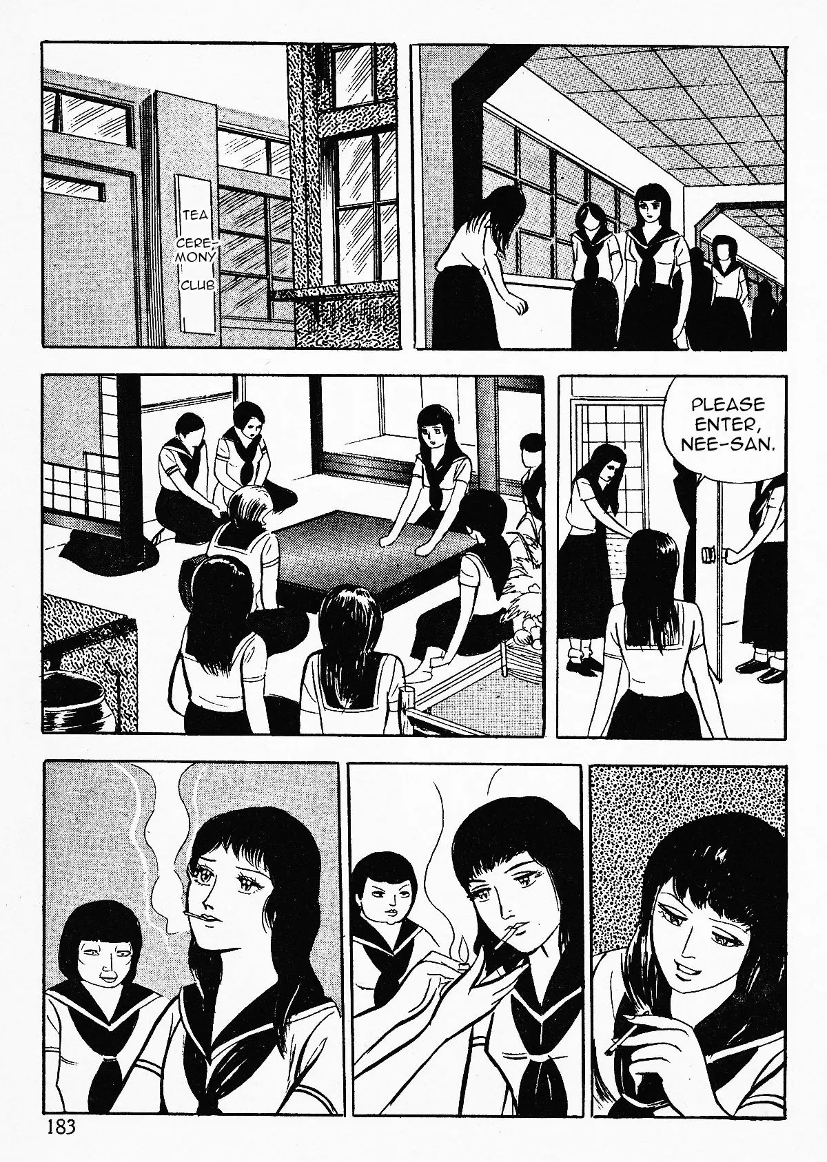웹툰 이미지 184