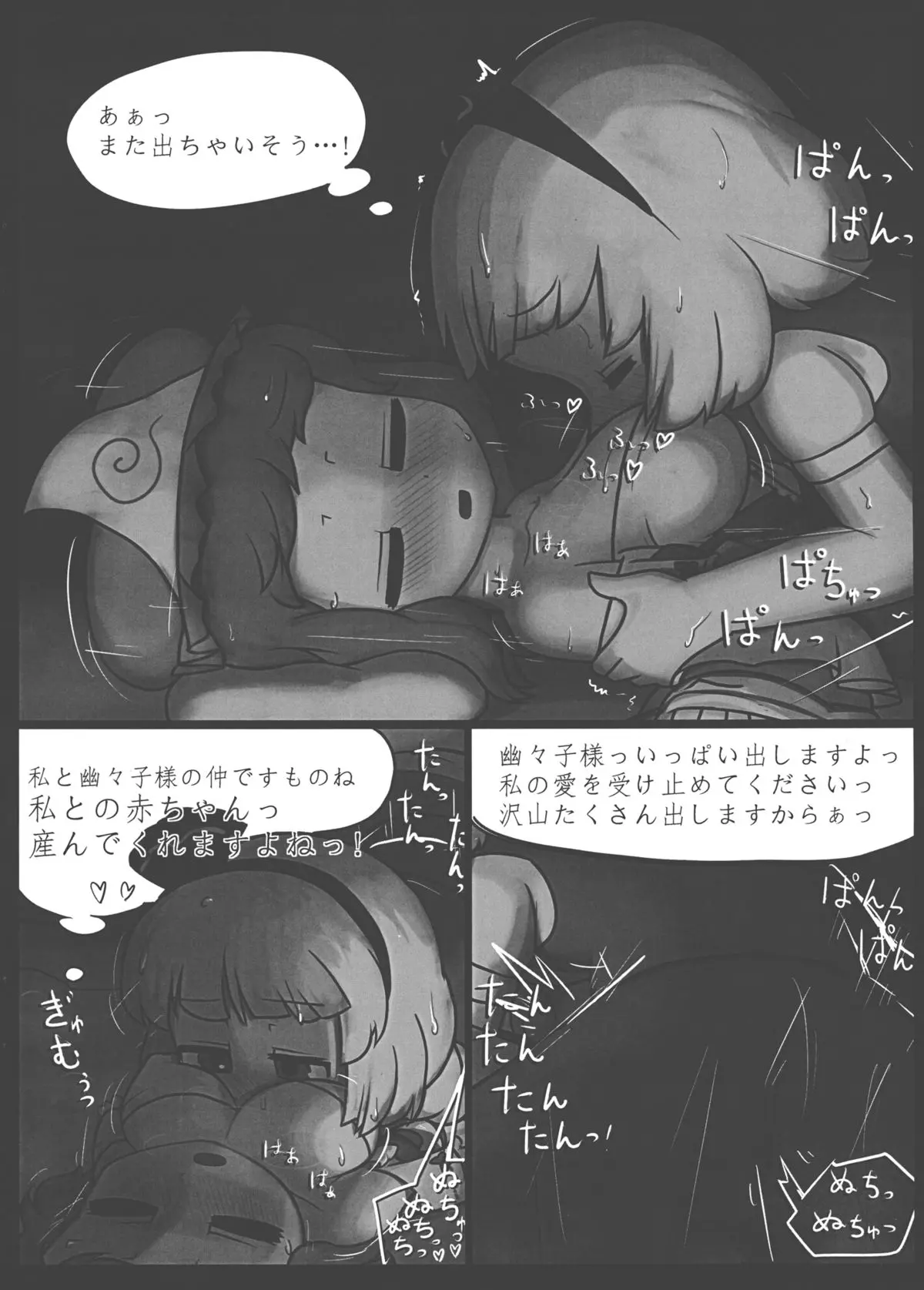 웹툰 이미지 18