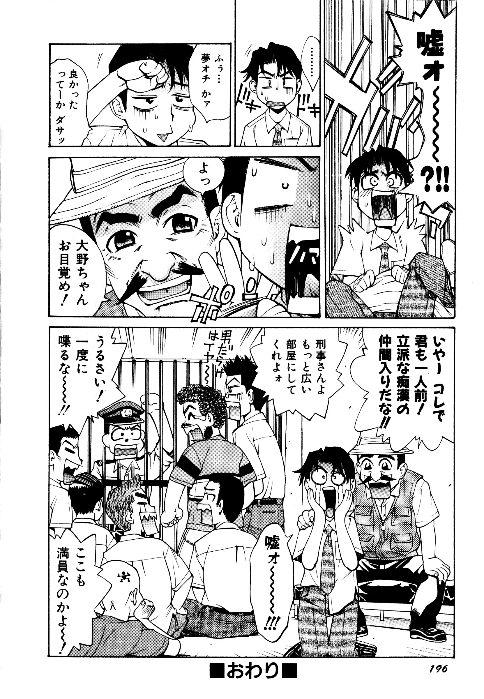 웹툰 이미지 197