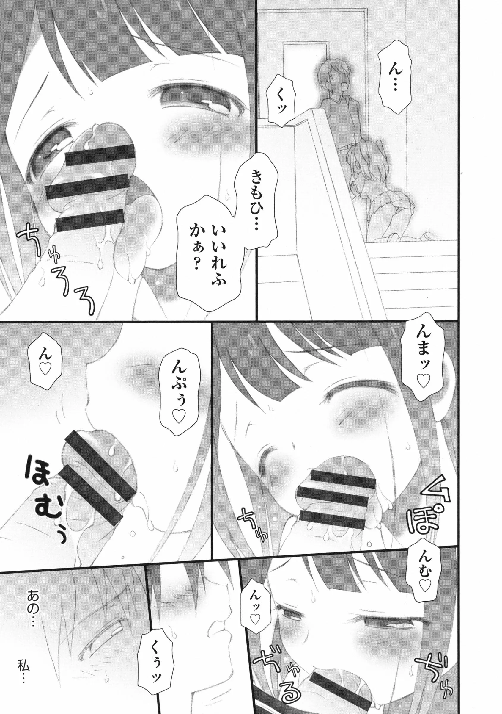 웹툰 이미지 110
