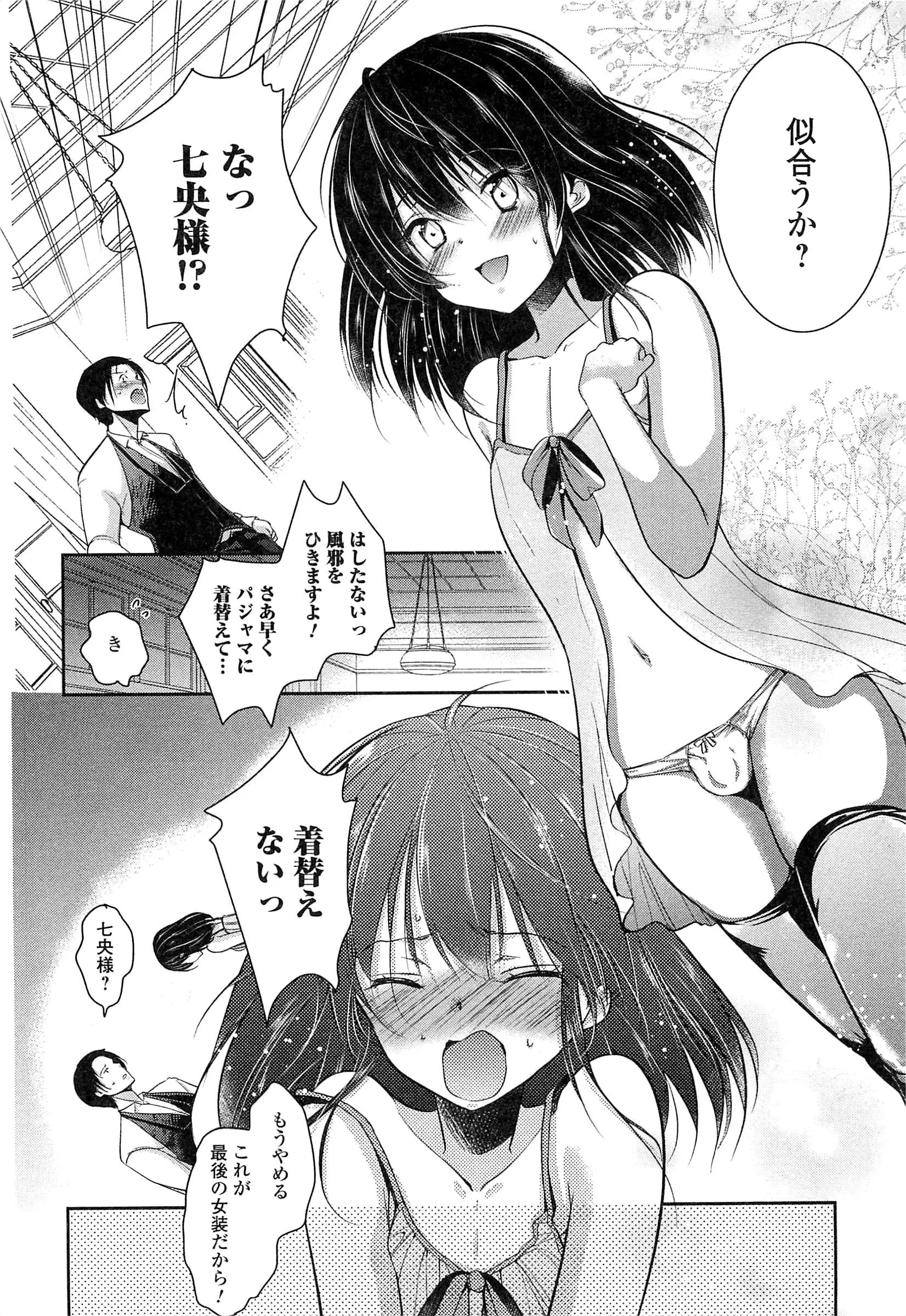 웹툰 이미지 72