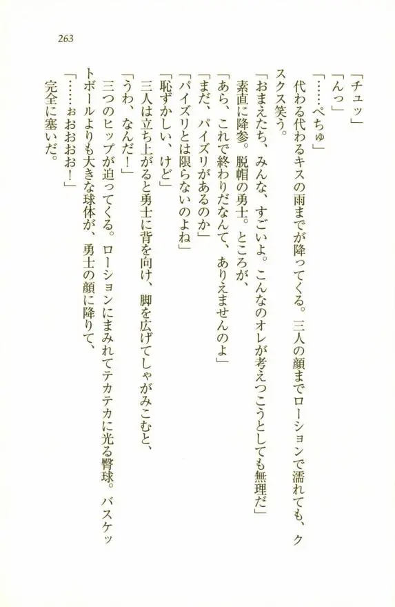 웹툰 이미지 264
