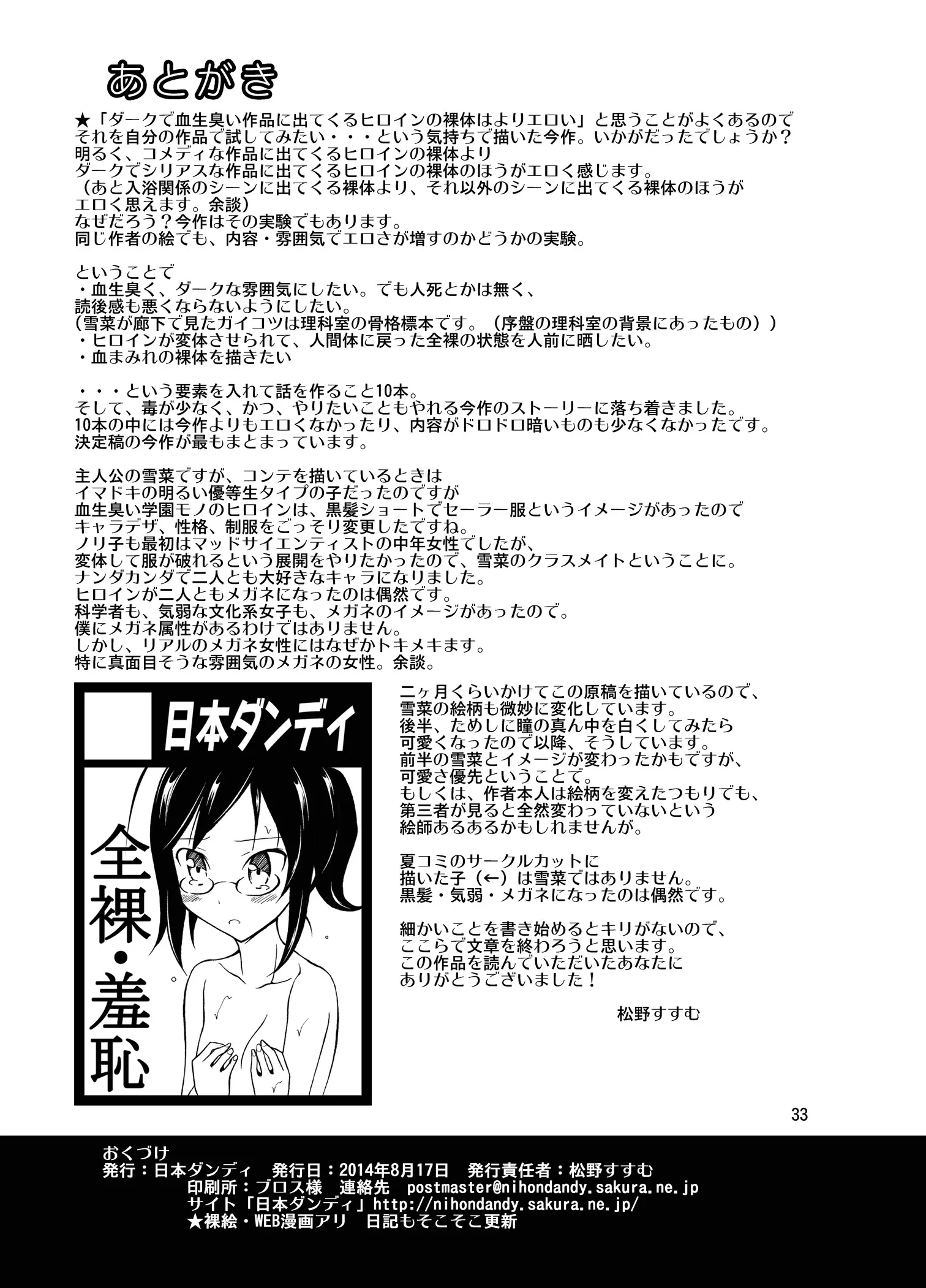 웹툰 이미지 31