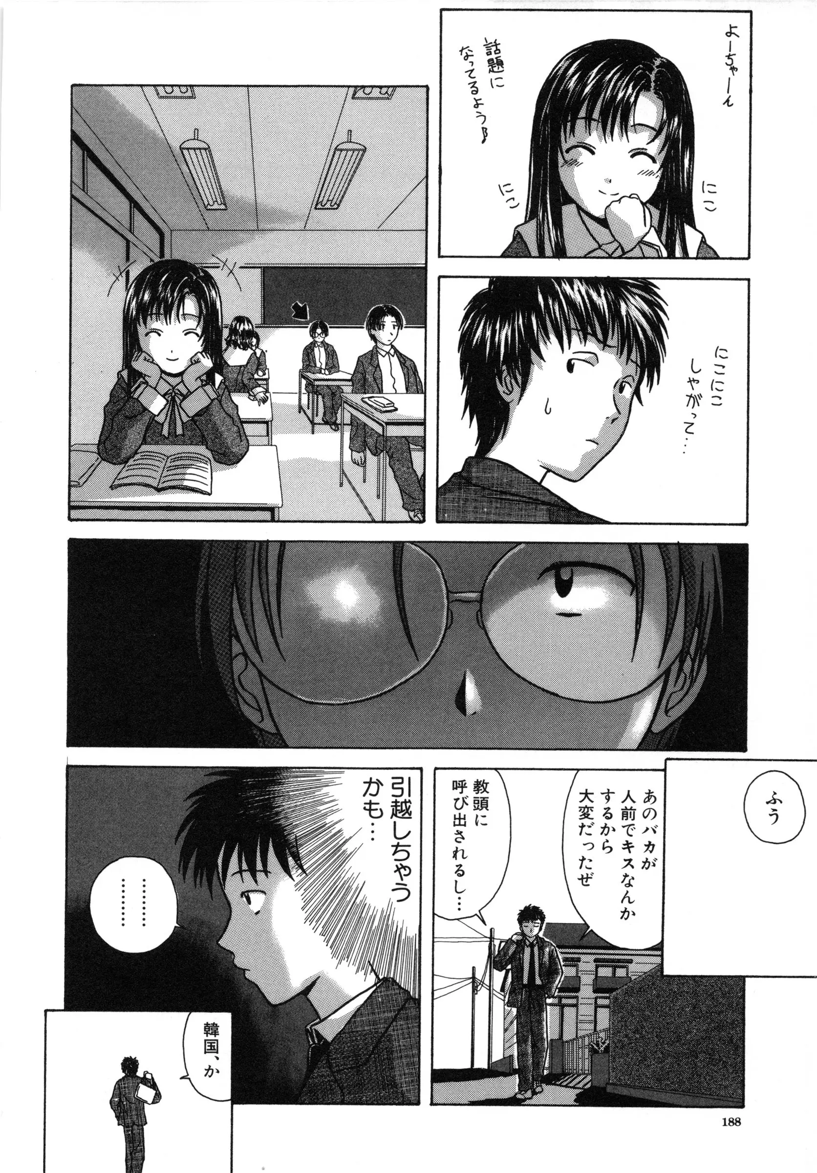 웹툰 이미지 190