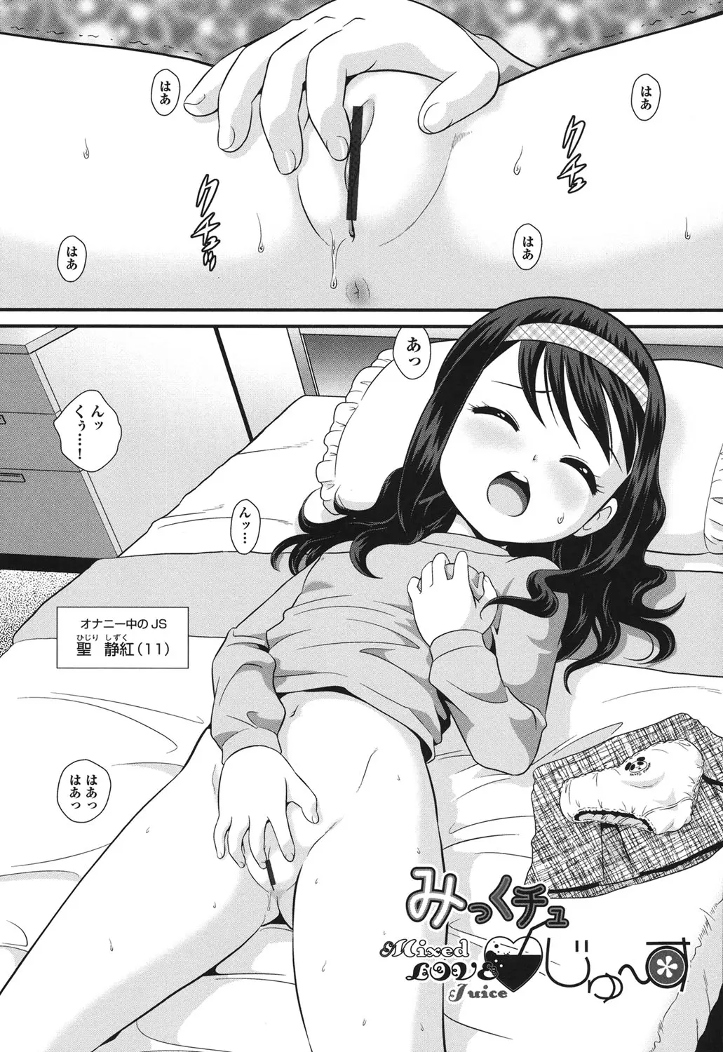웹툰 이미지 49