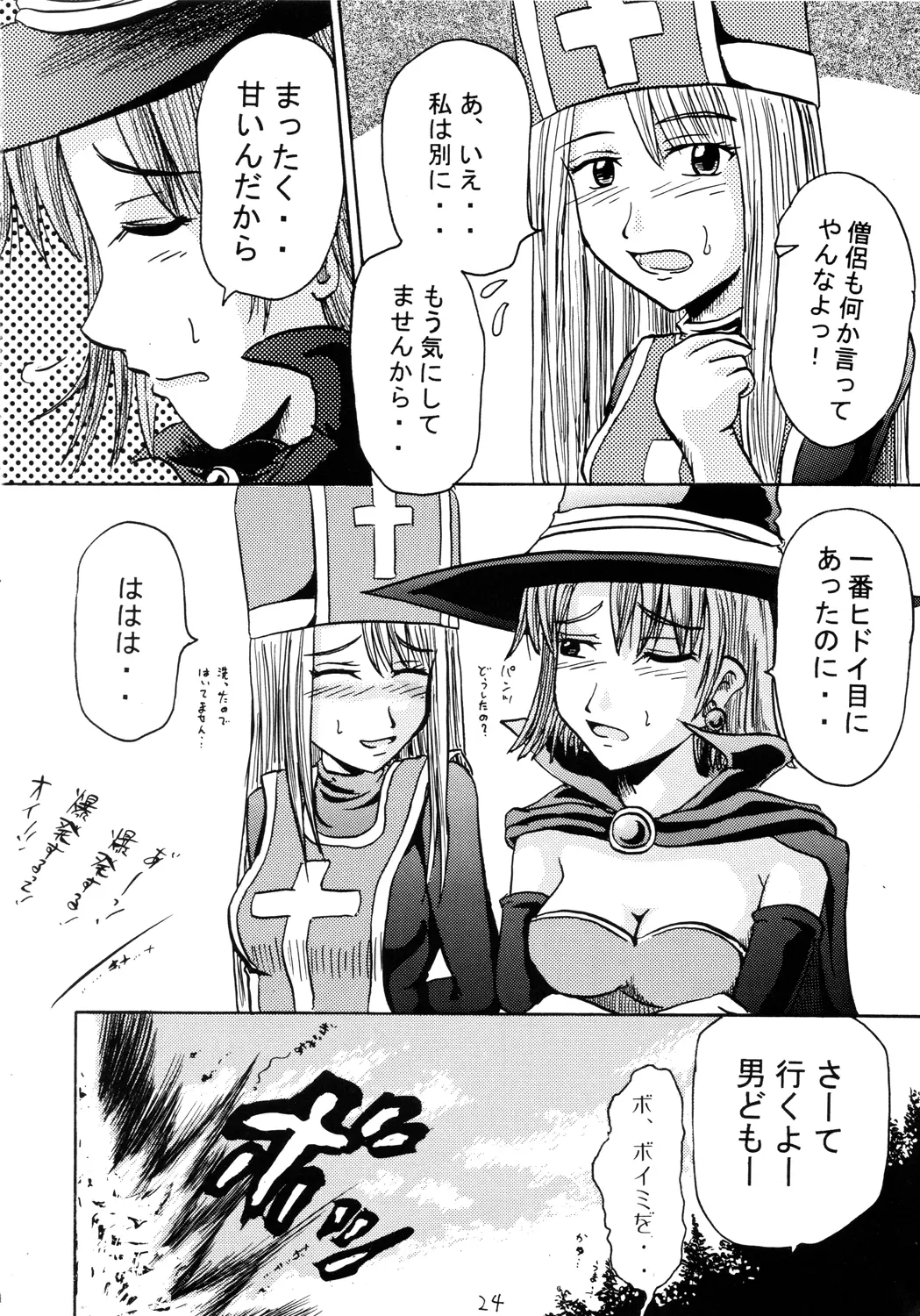 웹툰 이미지 22