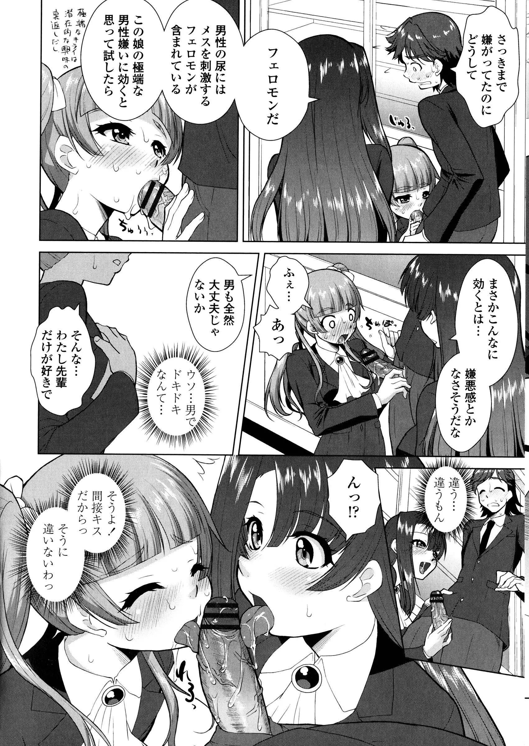 웹툰 이미지 158