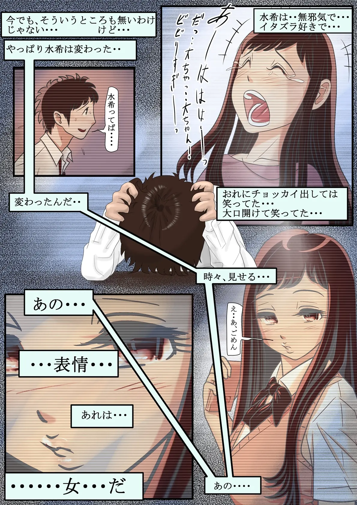 웹툰 이미지 30