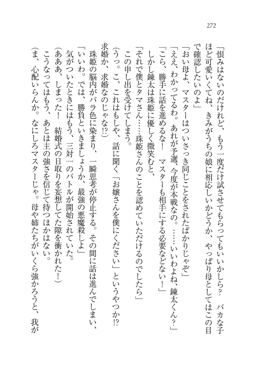 웹툰 이미지 272