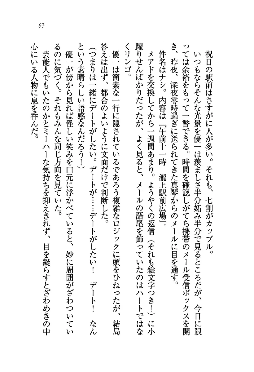 웹툰 이미지 63