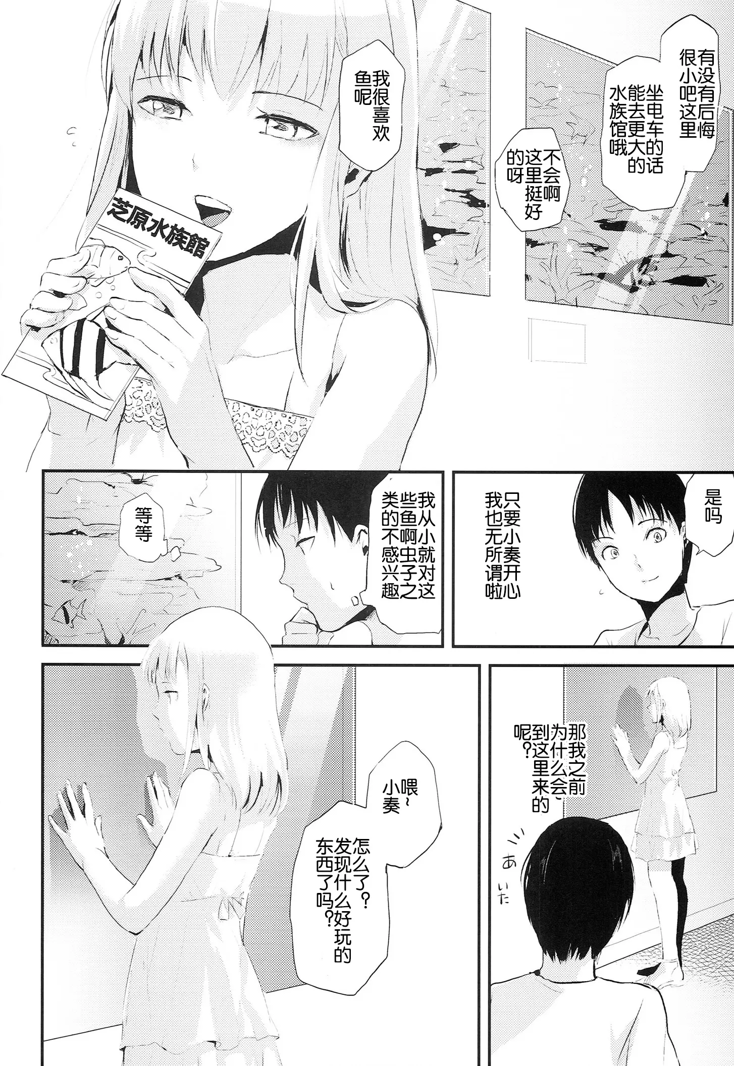 웹툰 이미지 23