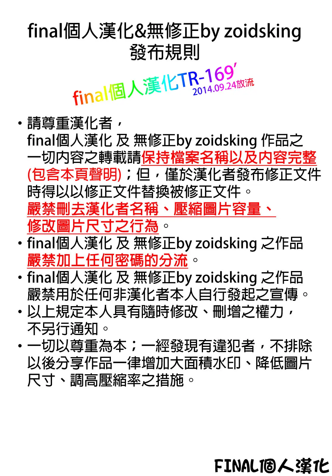 웹툰 이미지 27