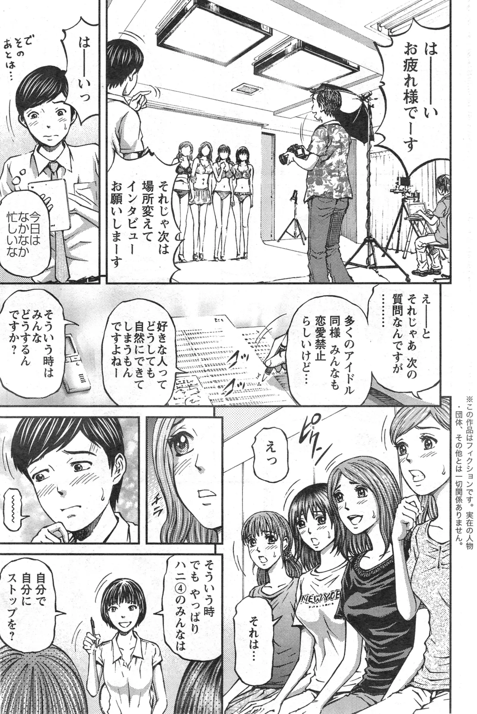 웹툰 이미지 186