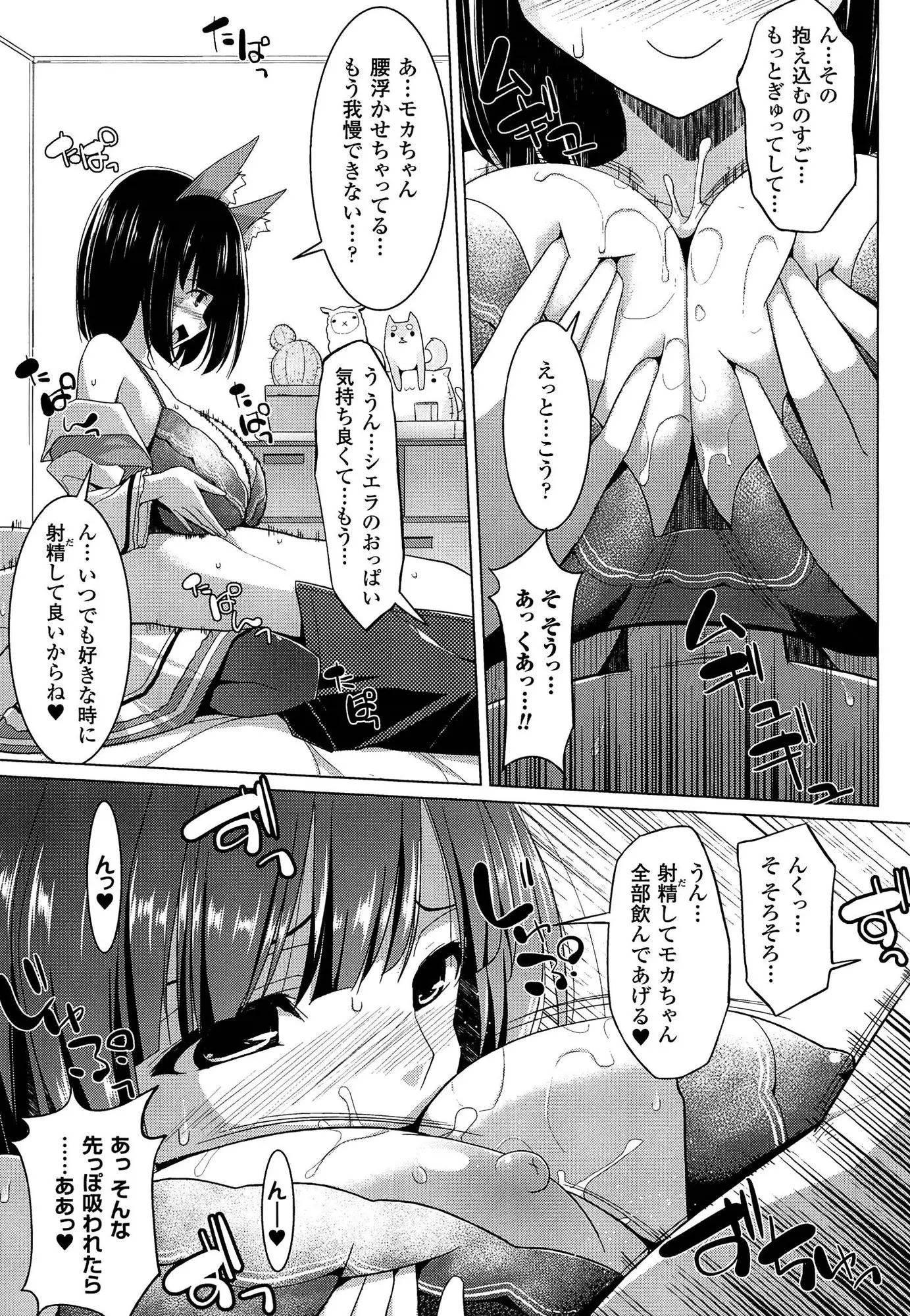 웹툰 이미지 206