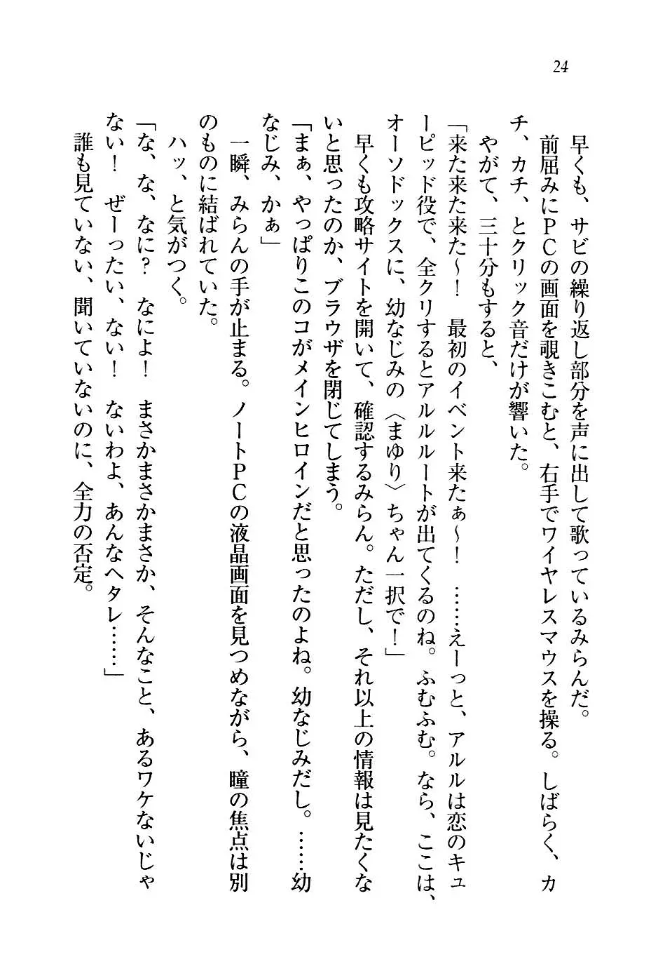 웹툰 이미지 26