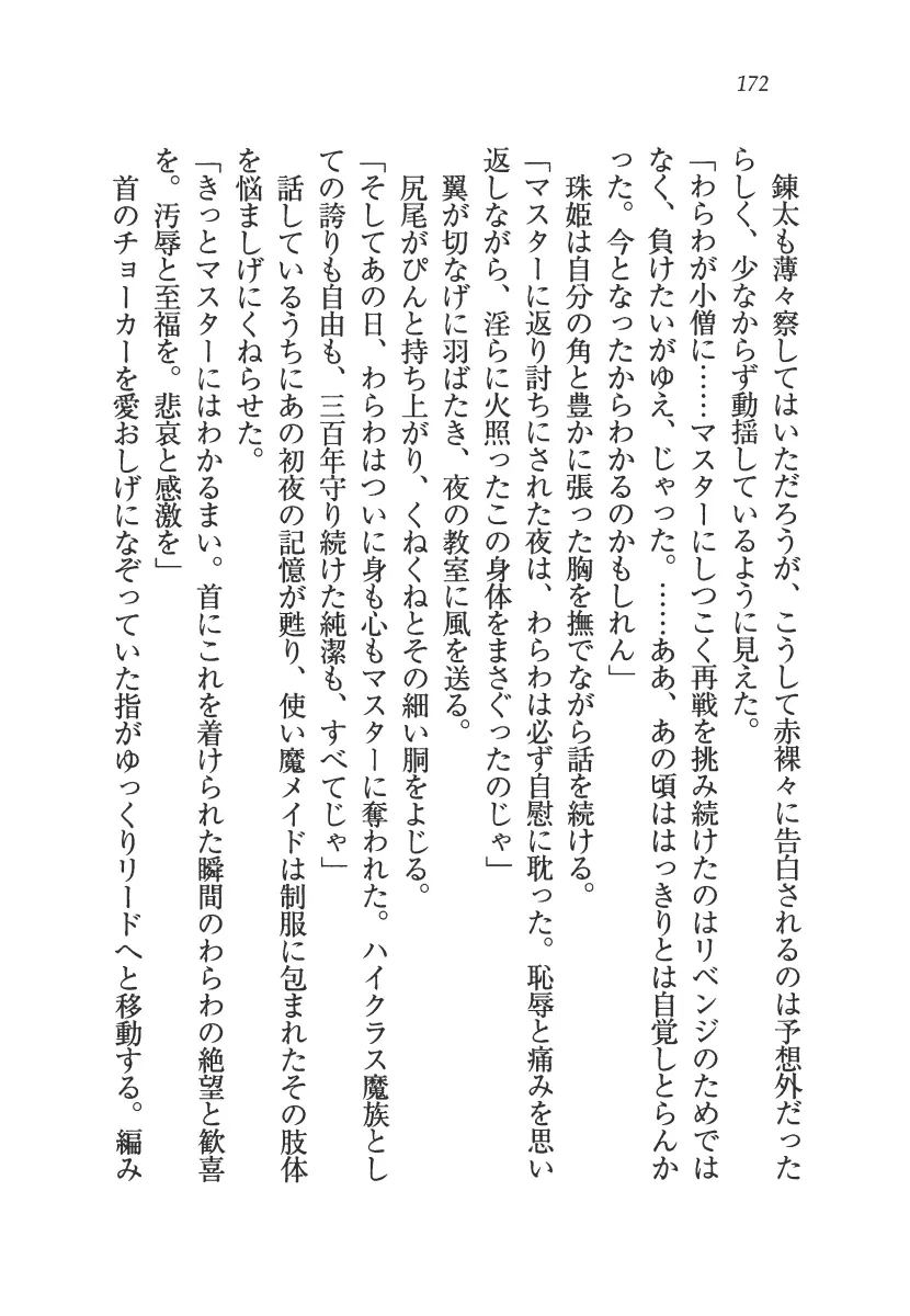 웹툰 이미지 172