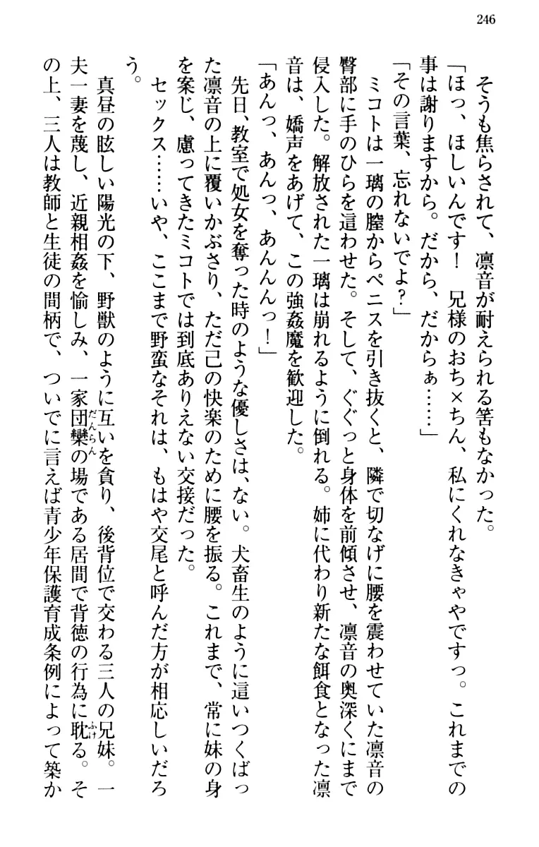 웹툰 이미지 255