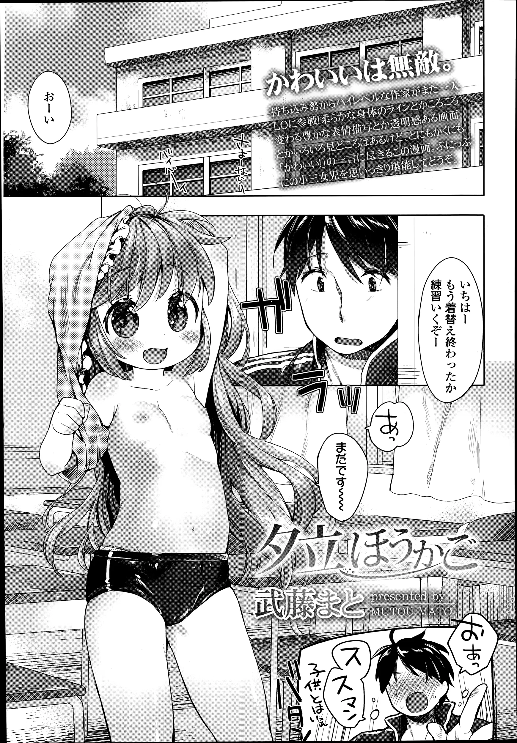 웹툰 이미지 226