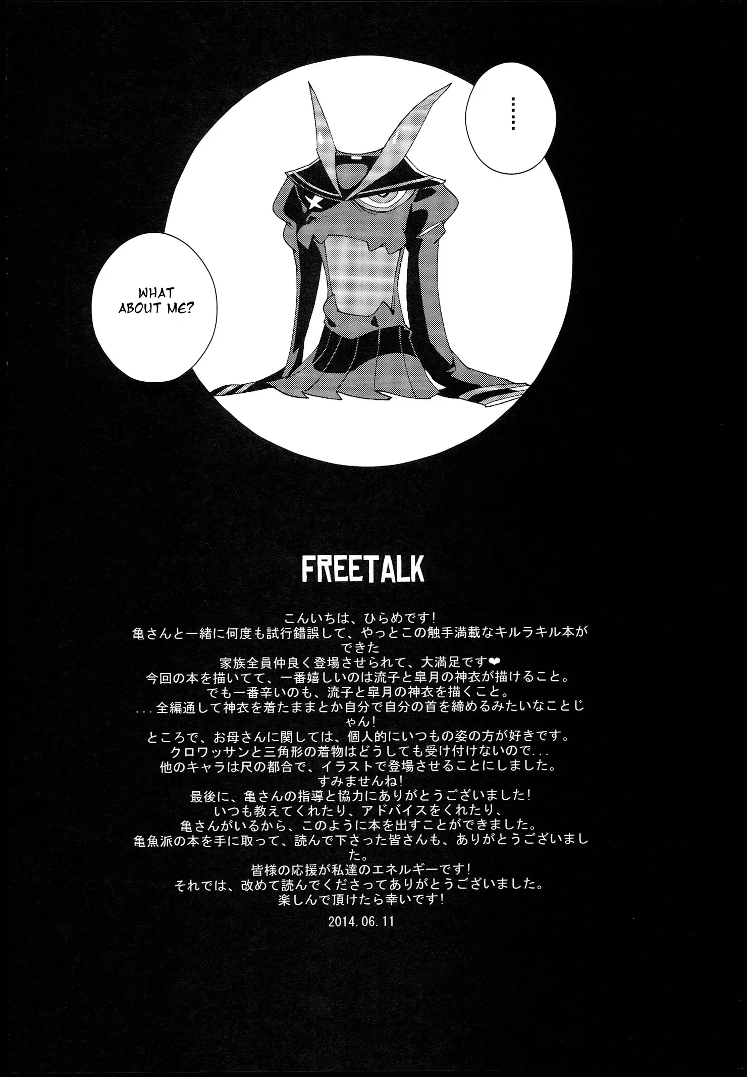 웹툰 이미지 25