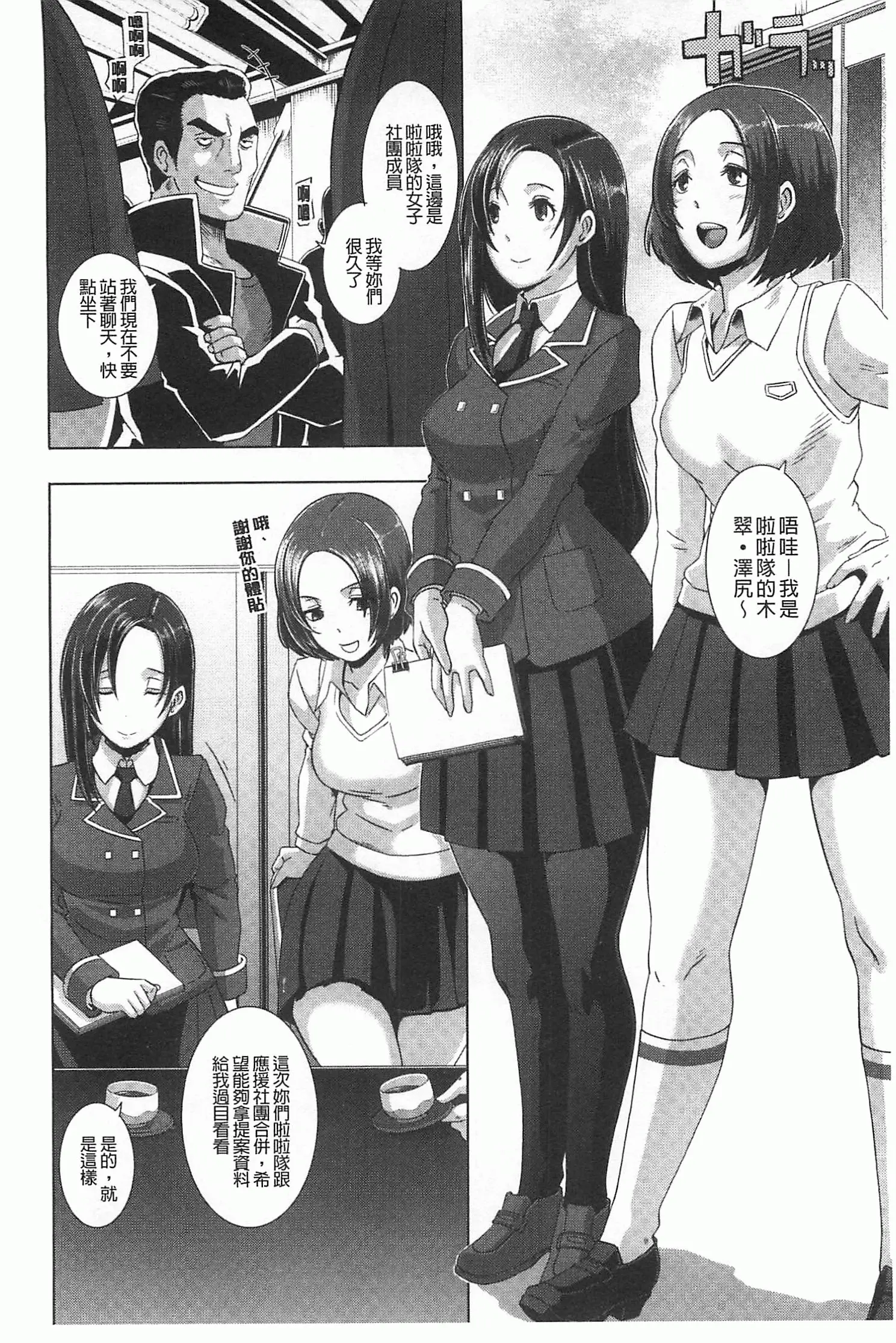웹툰 이미지 106