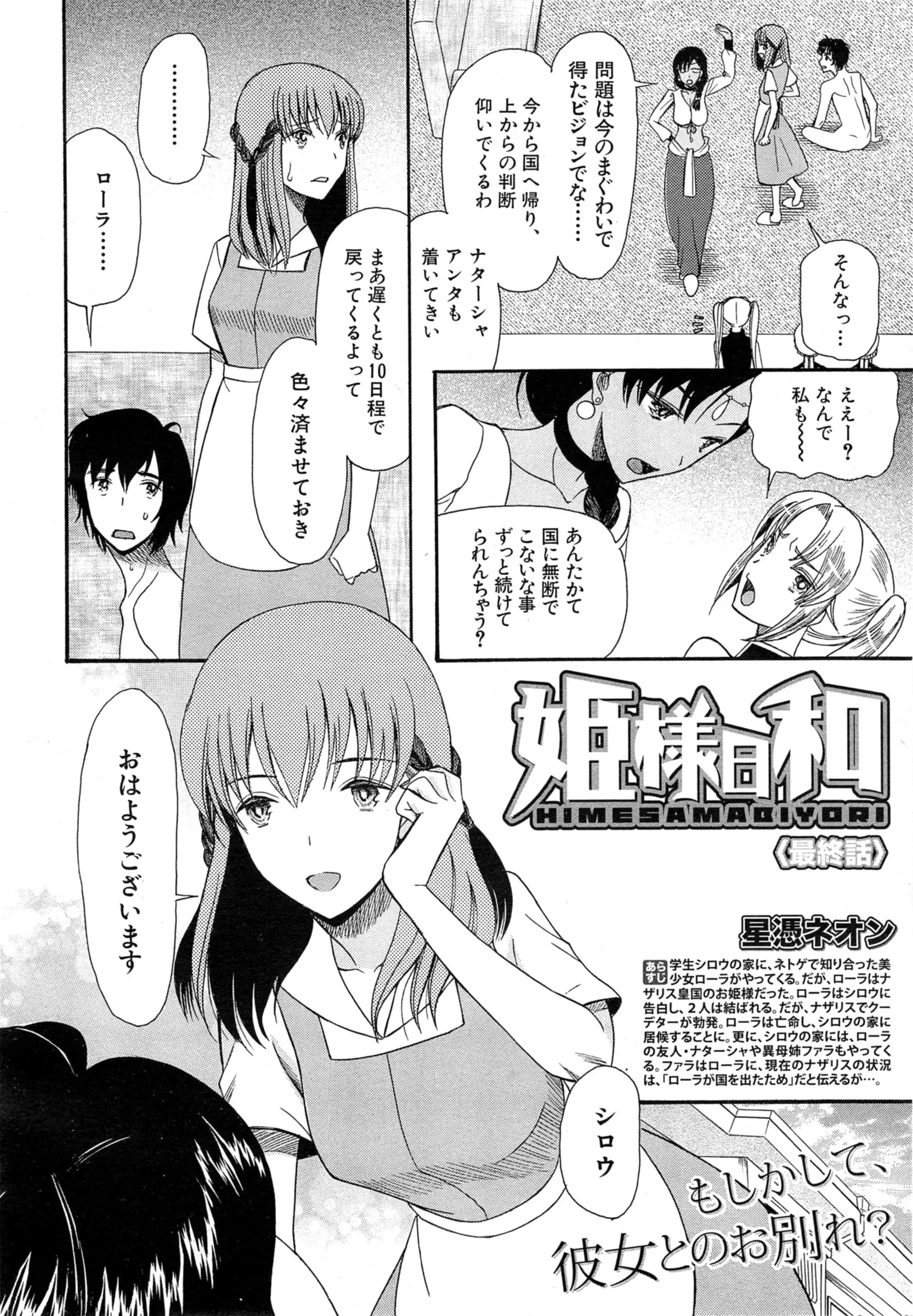 웹툰 이미지 459