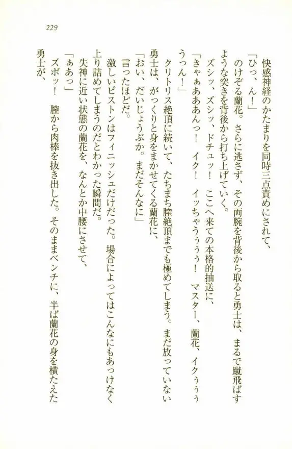 웹툰 이미지 230