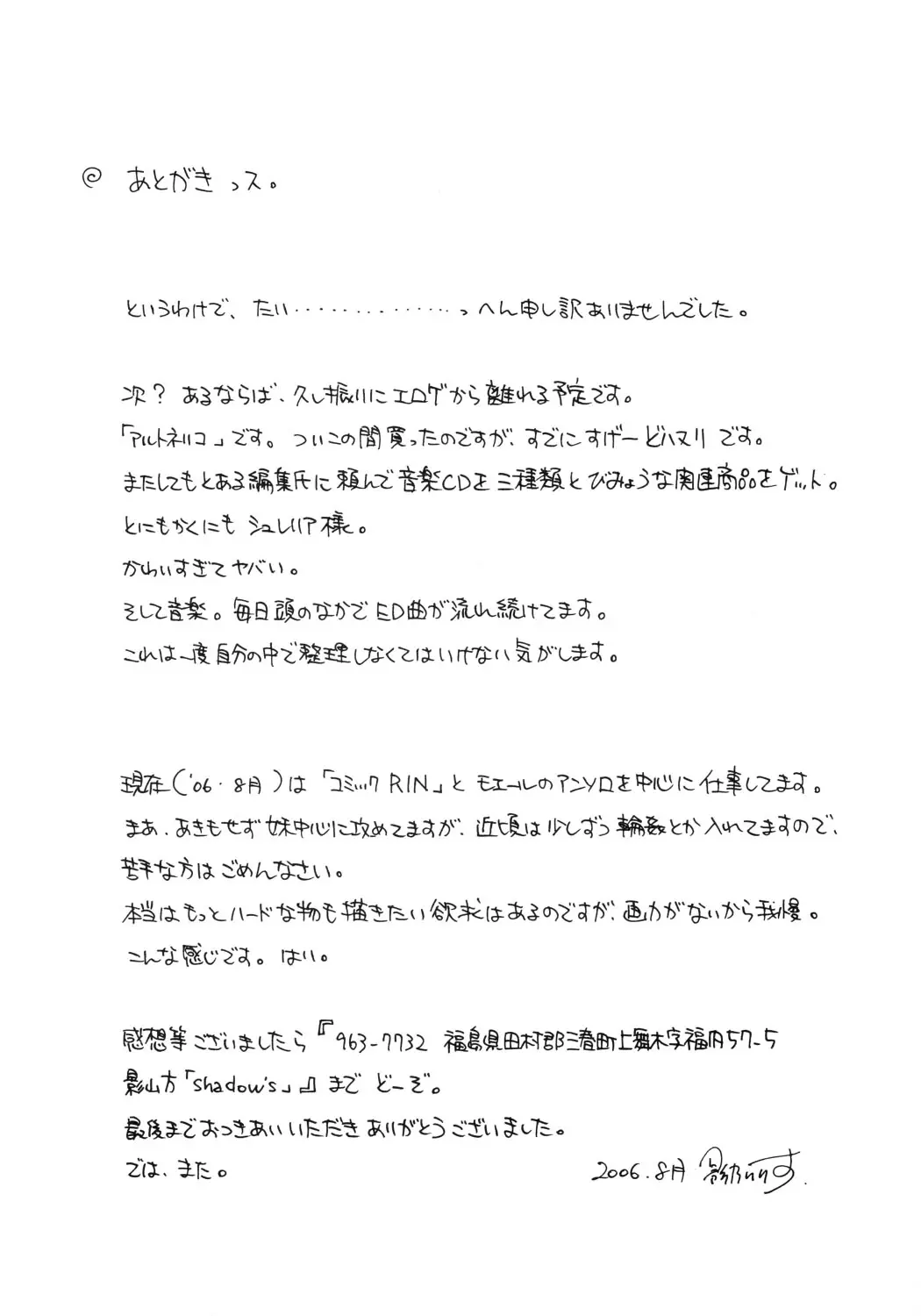 웹툰 이미지 19