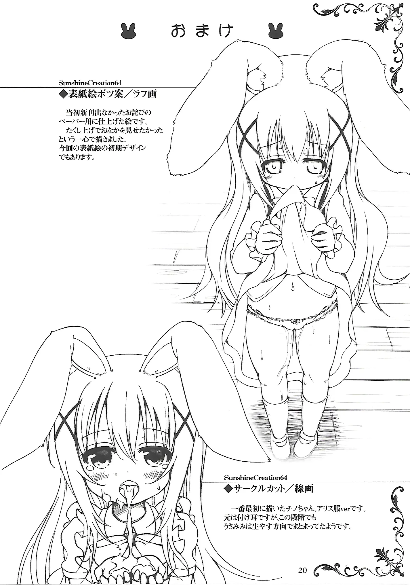 웹툰 이미지 19