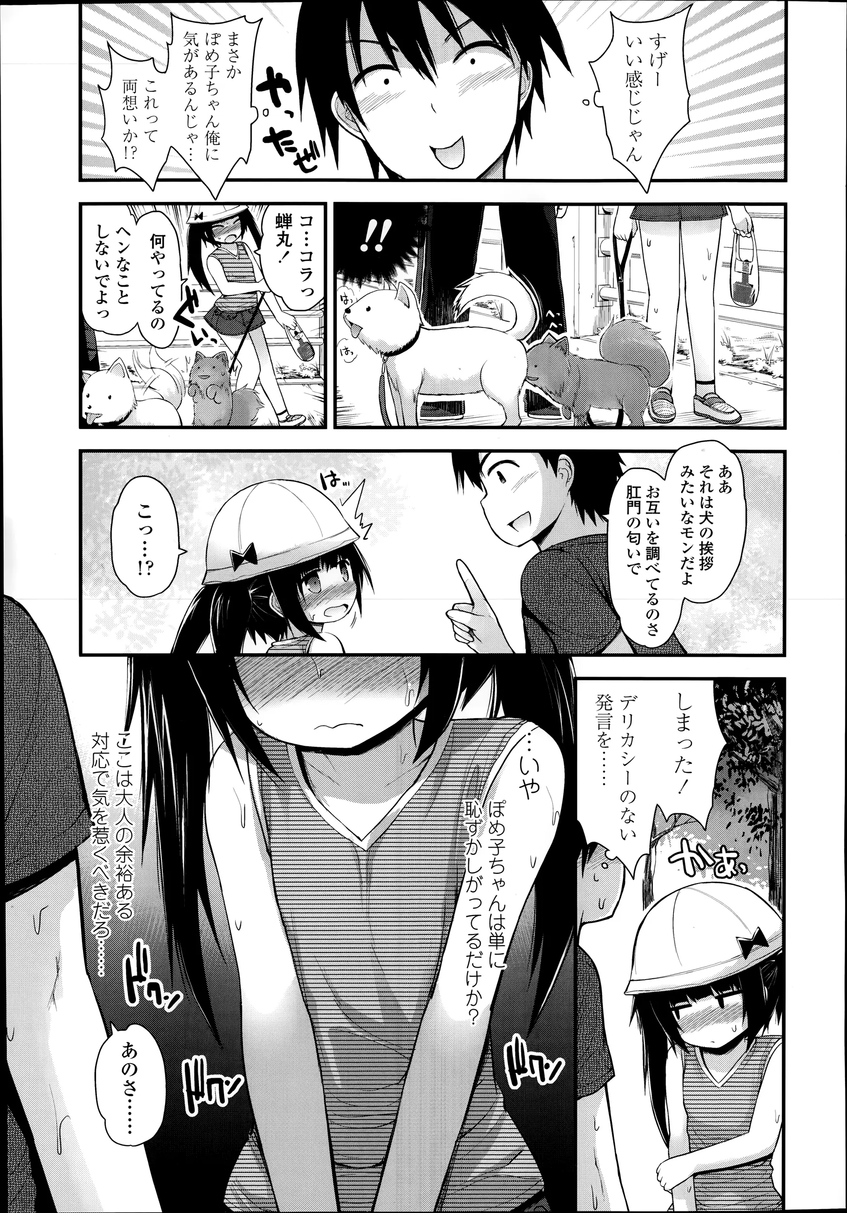 웹툰 이미지 32