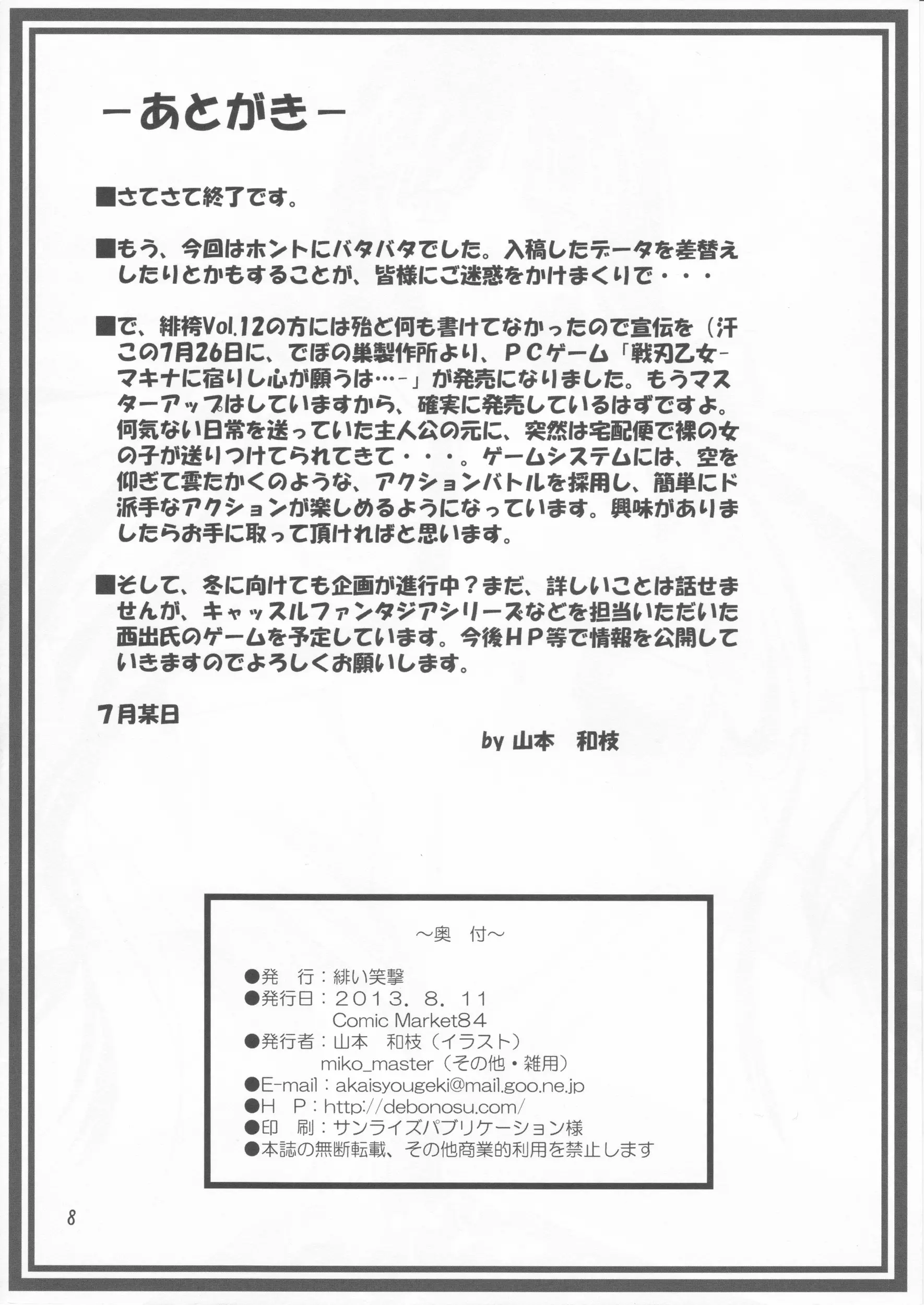 웹툰 이미지 7