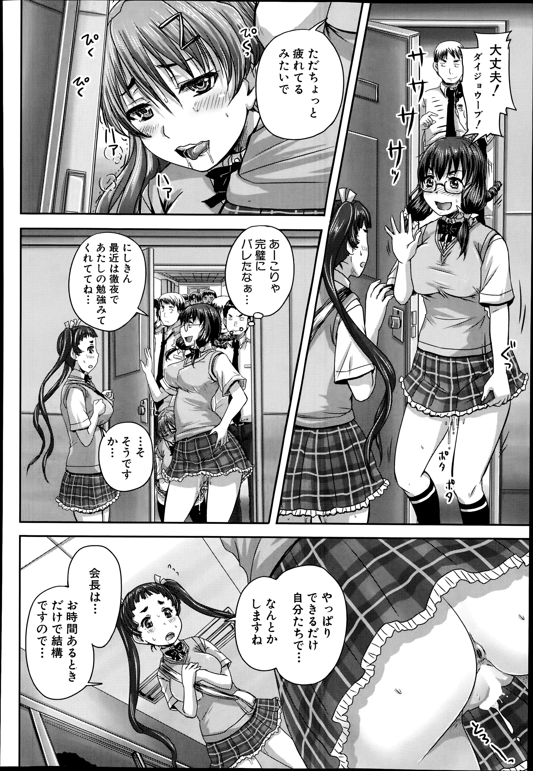 웹툰 이미지 467