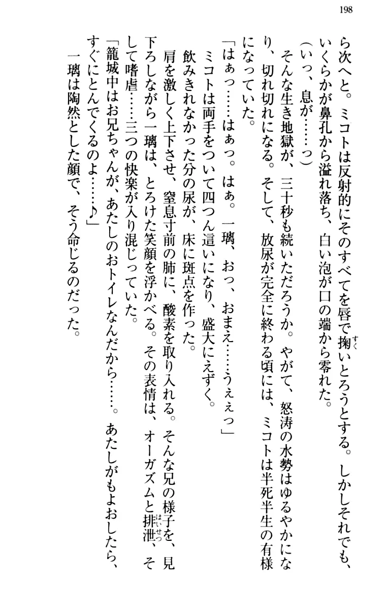 웹툰 이미지 207