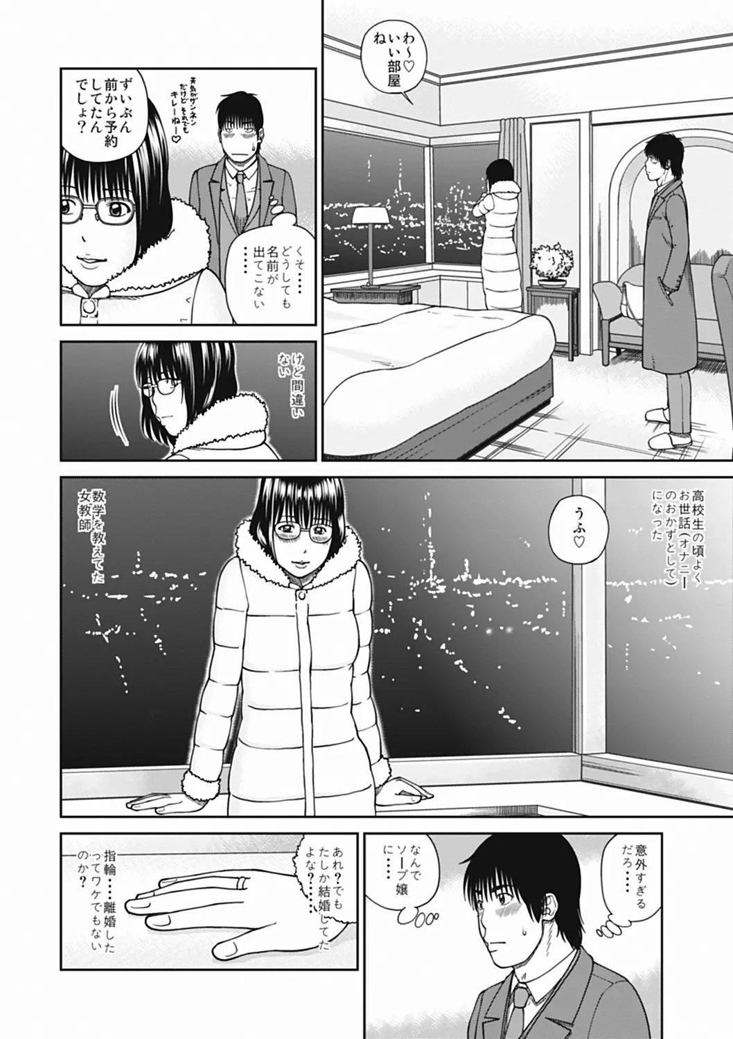 웹툰 이미지 33