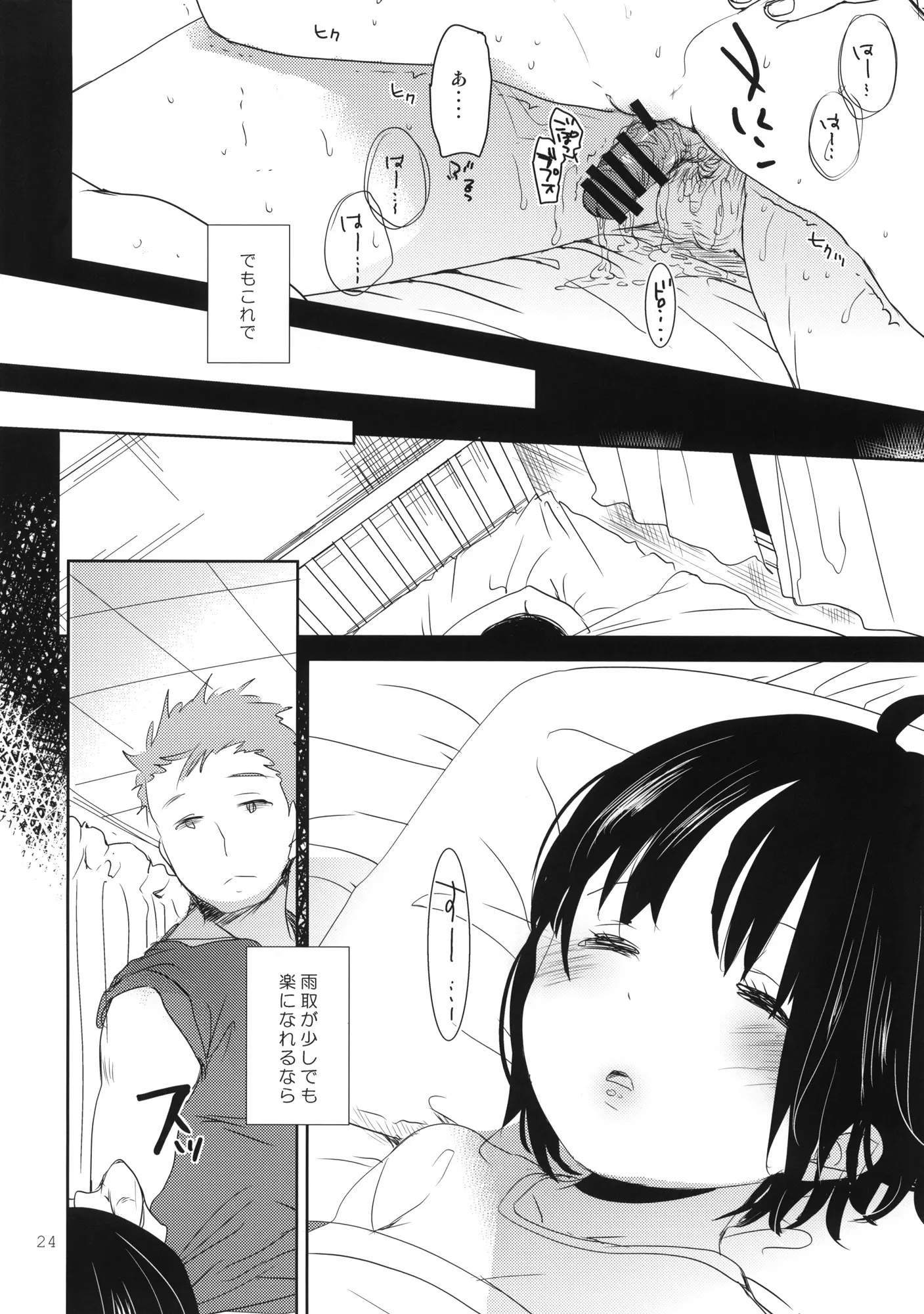 웹툰 이미지 22