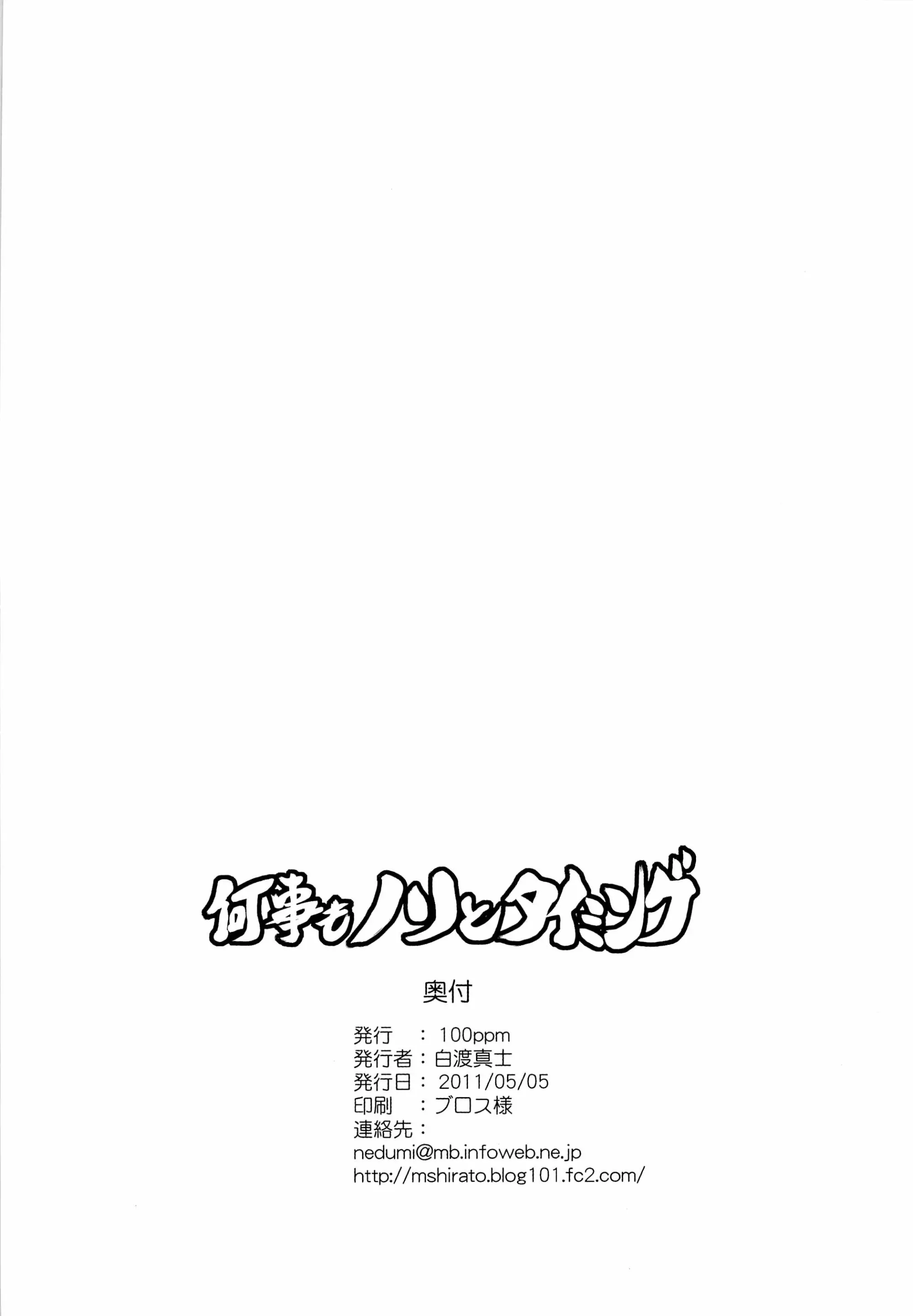 웹툰 이미지 25
